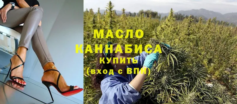 Дистиллят ТГК Wax  цены наркотик  Барыш 